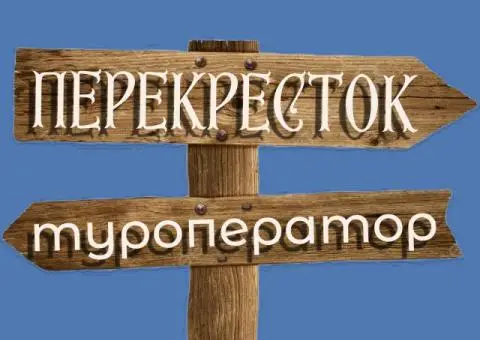Семейная или школьная поездка во Владимир - 1/1