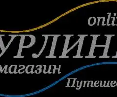 Выгодный тур из Архангельска