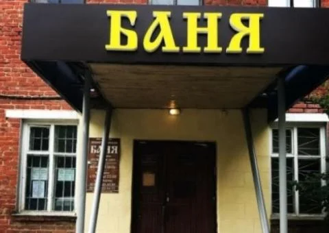 Белые Столбы в Домодедово - 1/5
