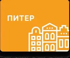 Автобусный или авиационный тур из Белгорода