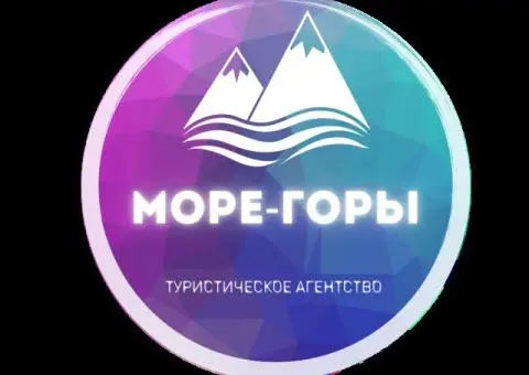 Тур на море или в горы из Астрахани - 1/1