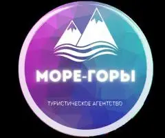 Тур на море или в горы из Астрахани
