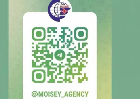Билеты и путешествие в одном обращении - 1/1