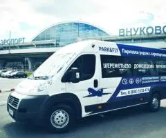 Парковка Park&Fly во Внуково с бесплатным трансфером