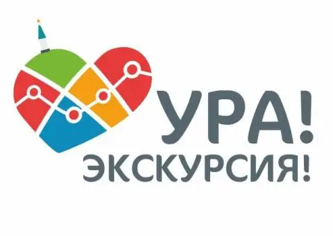 Экскурсии по Красноярску для взрослых и детей - 1/1