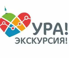 Экскурсии по Красноярску для взрослых и детей