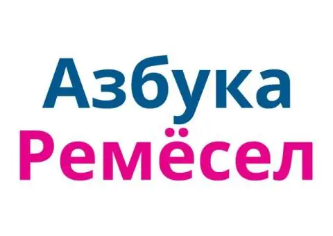 Семейные экскурсии и поездки на производства - 1/1