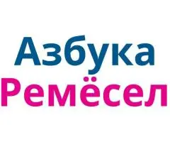 Семейные экскурсии и поездки на производства