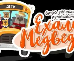 Однодневные автобусные туры из Калуги