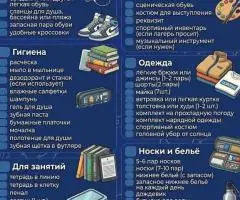 Экскурсии и туры по Волгограду