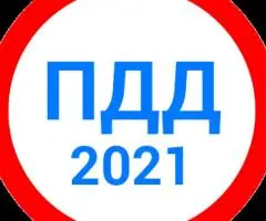 Прокат снаряжения и транспорта от «SmartBike»
