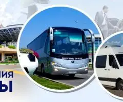 Заказ пассажирского трансфера от «Автотранспортное агентство