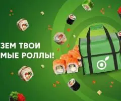 Доставка готовой еды от «Зелёного Яблока»