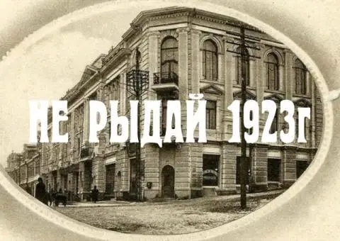Домашняя кухня в столовой «Не рыдай» - 1/1