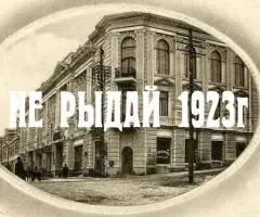 Домашняя кухня в столовой «Не рыдай»