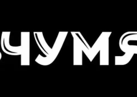 Доставка обедов от «Кухни на Монтажников» - 1/1
