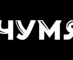 Доставка обедов от «Кухни на Монтажников»