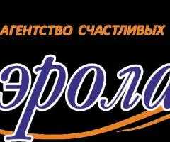 Туры по России из Омска