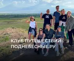 Активные путешествия по Алтаю