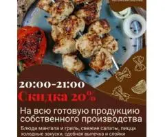 Домашняя еда с доставкой от XomeChef