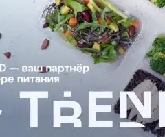 Корпоративное питание и обеды от TREND