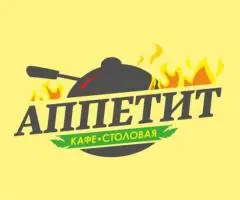 Домашние блюда в кафе-столовой «Аппетит»