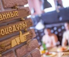 Общественные Королёвские бани
