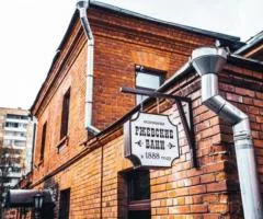Ржевские бани