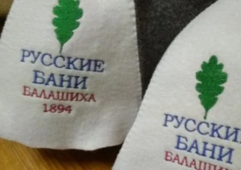 Русские бани в Балашихе - 4/5