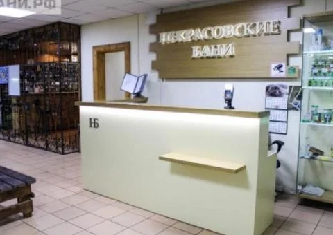 Некрасовские бани - 3/5