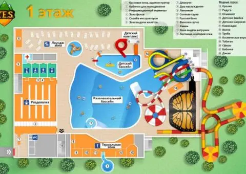 Неповторимый аквапарк в Вологде - 1/1