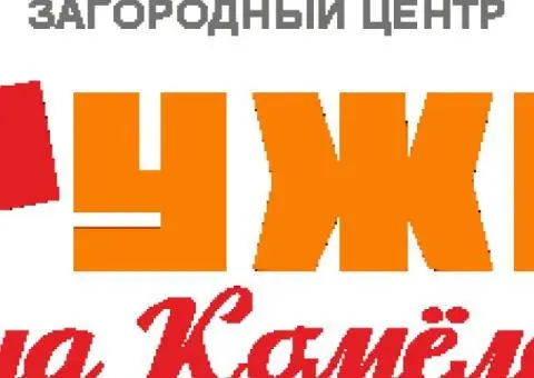 Незабываемый семейный отдых на Комеле - 1/1