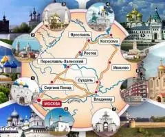 Путешествие из Коврова с «Танго-тур»